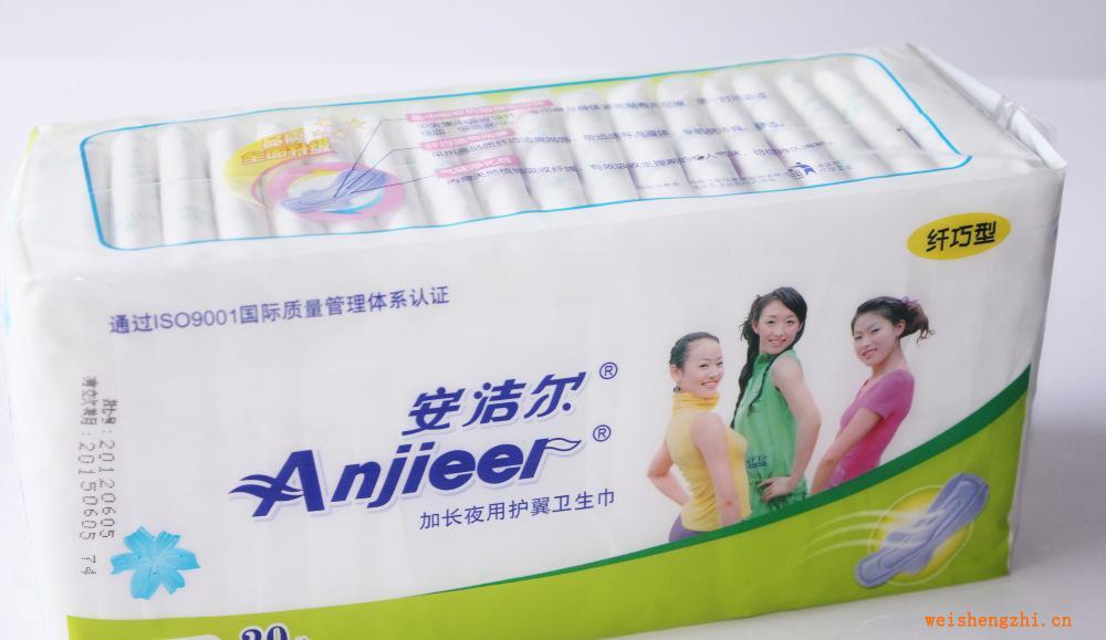 廠家專業(yè)供應安潔爾衛(wèi)生巾安潔爾纖巧型夜用加長衛(wèi)生巾20片裝