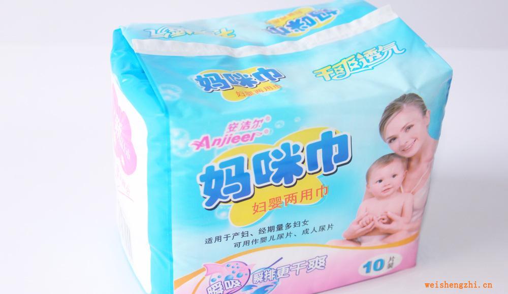 廠家專業(yè)供應(yīng)安潔爾媽咪巾安潔爾媽咪巾媽咪嬰兒兩用巾