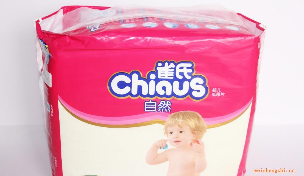 專業(yè)供應(yīng)雀氏紙尿片雀氏自然系類嬰兒紙尿片L號28片裝