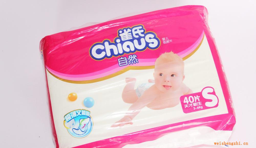專業(yè)供應(yīng)雀氏紙尿片雀氏自然系類嬰兒紙尿片S號(hào)40片裝