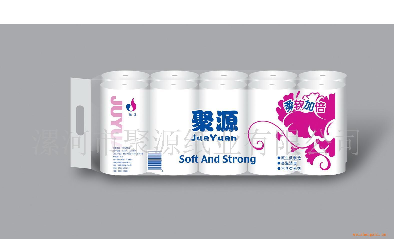 【廠家直供】純木漿生活用紙、卷筒衛(wèi)生紙批發(fā)(誠招各地代理商）