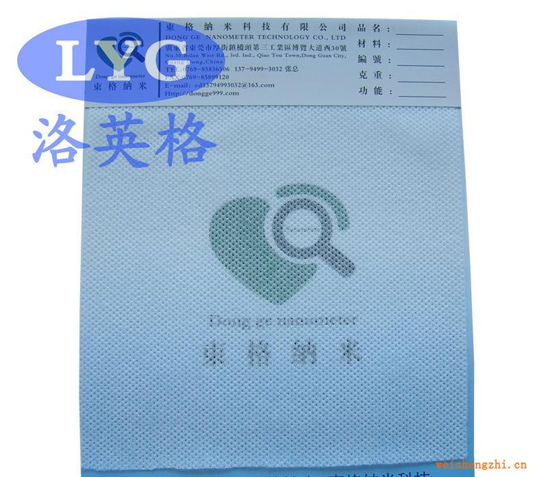 供應(yīng)白色衛(wèi)生巾芯片/衛(wèi)生巾芯片廠家/紡粘無(wú)紡布衛(wèi)生巾芯片/廣東