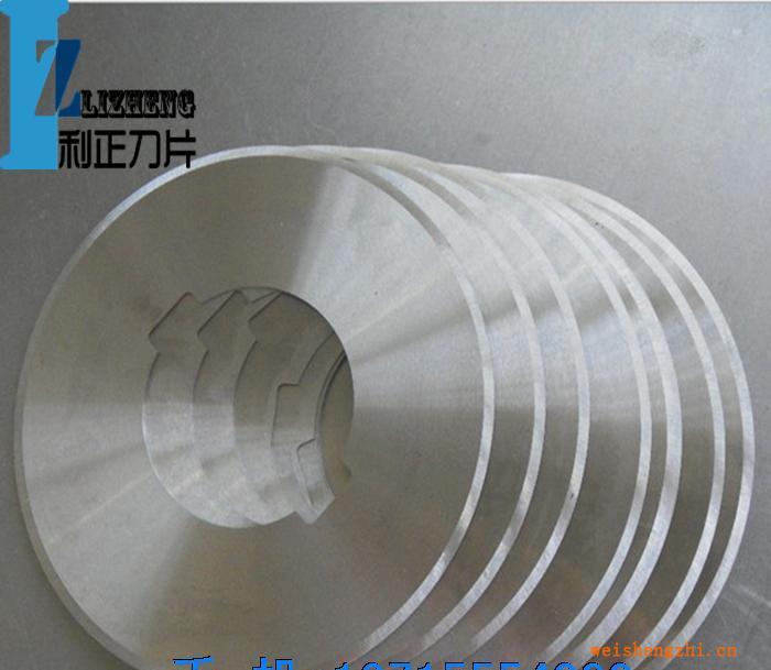 供應切管機械刀片切管機械用刀片切管機圓刀片切管圓刀片