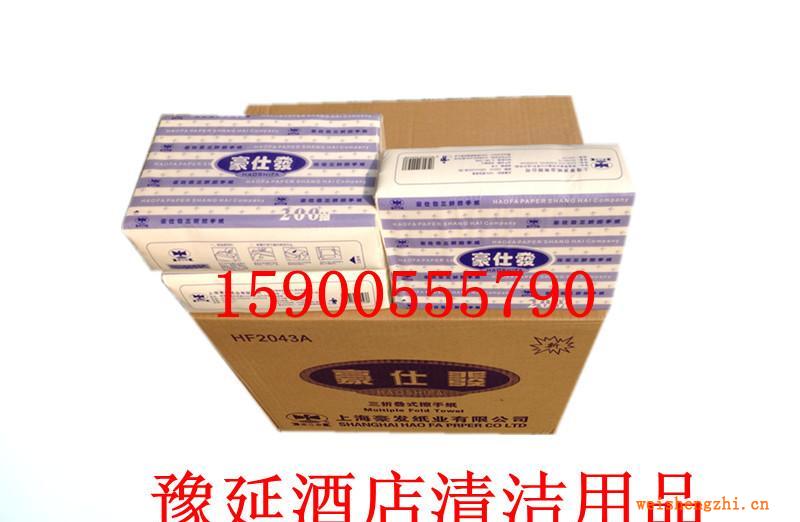 廠家直銷HF2043A豪仕發(fā)三折擦手紙，干手紙，洗手間用紙20包/箱