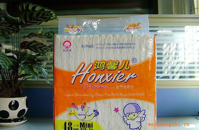 廠(chǎng)家直供鴻馨兒尿濕顯示透氣紙尿片S48片8包/件支持支付寶