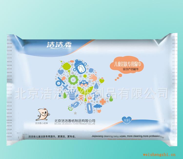 兒童濕巾貼牌濕巾,代加工濕巾,OEM濕巾