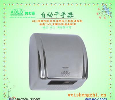 廠家直銷金屬外殼省電安全耐用自動干手機烘手器