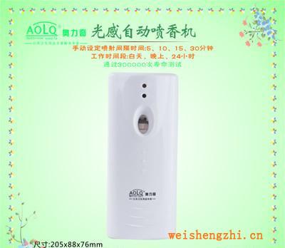 生產(chǎn)批發(fā)專業(yè)提供品質(zhì)卓越物美價(jià)優(yōu)光感自動(dòng)噴香機(jī)