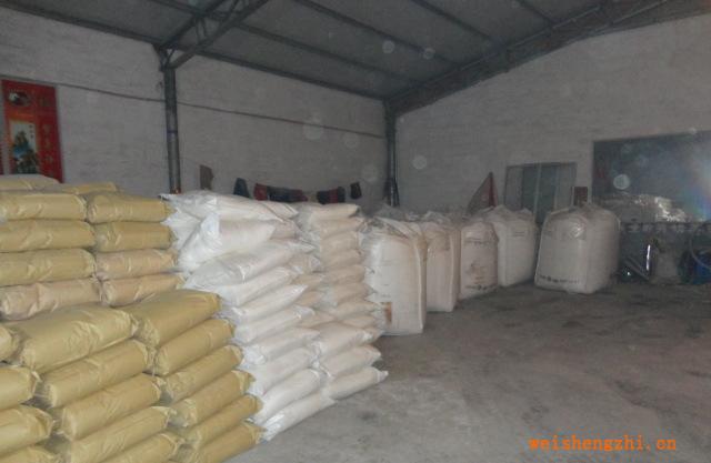 暖寶寶專用高吸水性樹脂、冰袋專用高吸水樹脂、進口高分子樹脂