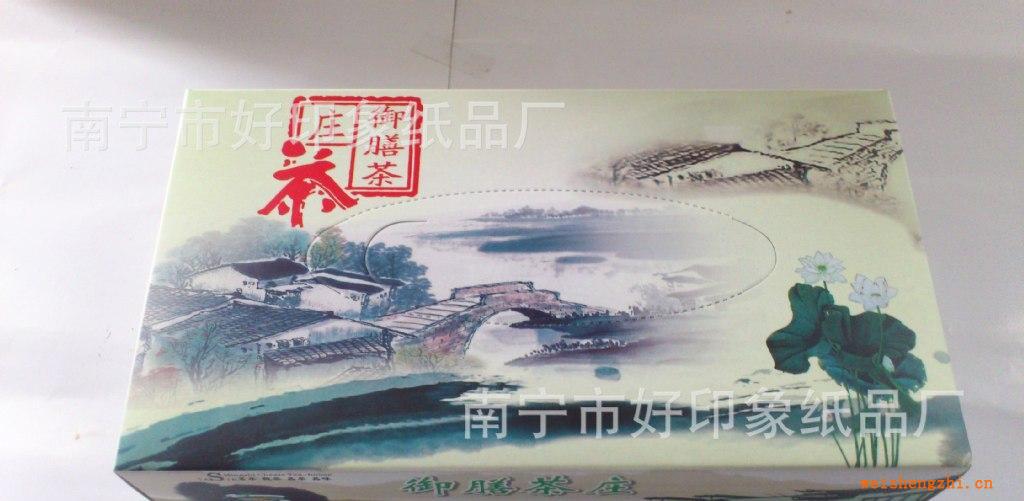 廠家直銷《盒裝抽紙》