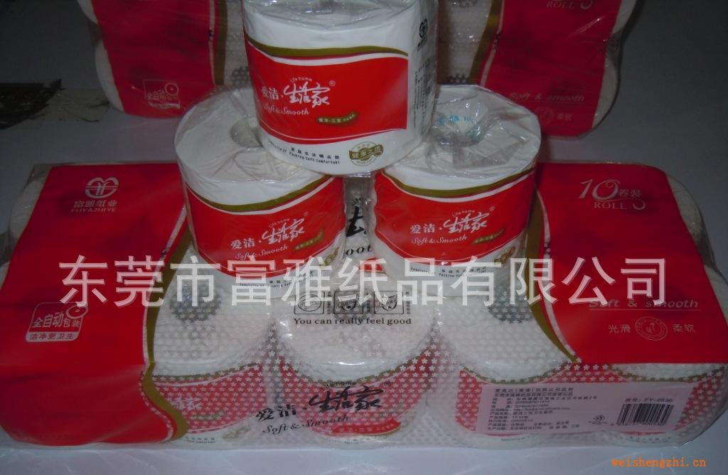 超重超值卷紙專業(yè)紙廠提供卷筒紙,衛(wèi)生紙批發(fā)，價(jià)格低，質(zhì)量好!