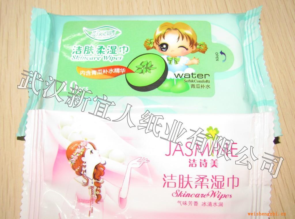 武漢紙巾加工訂制（濕紙巾）紙巾批發(fā)酒店ktv專用紙巾批發(fā)