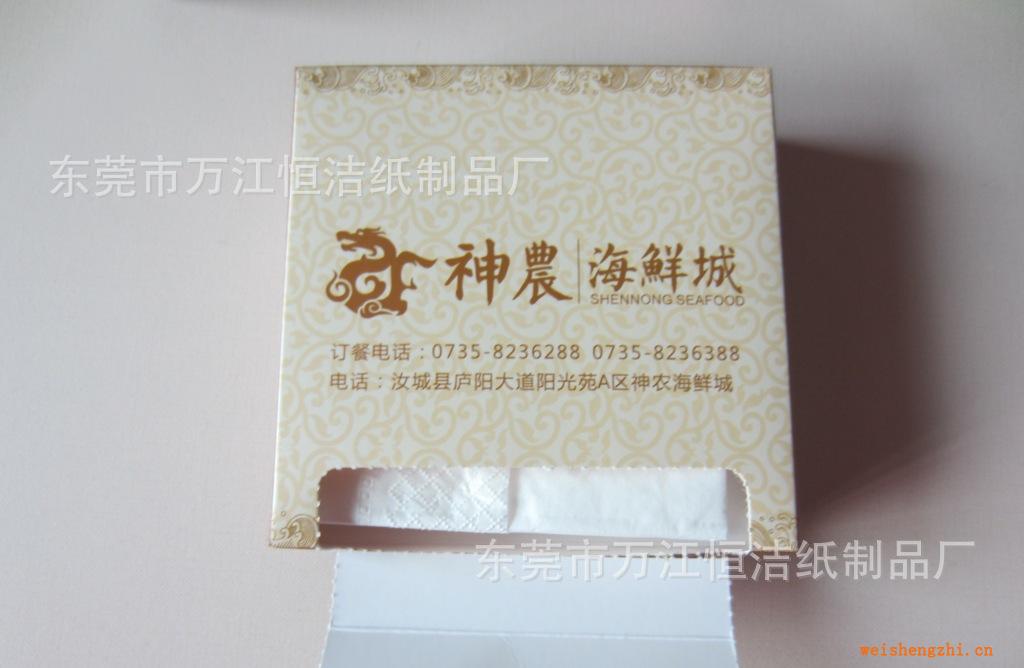 【廠家直銷(xiāo)】盒裝紙巾.彩盒紙巾.可定做印刷內(nèi)容