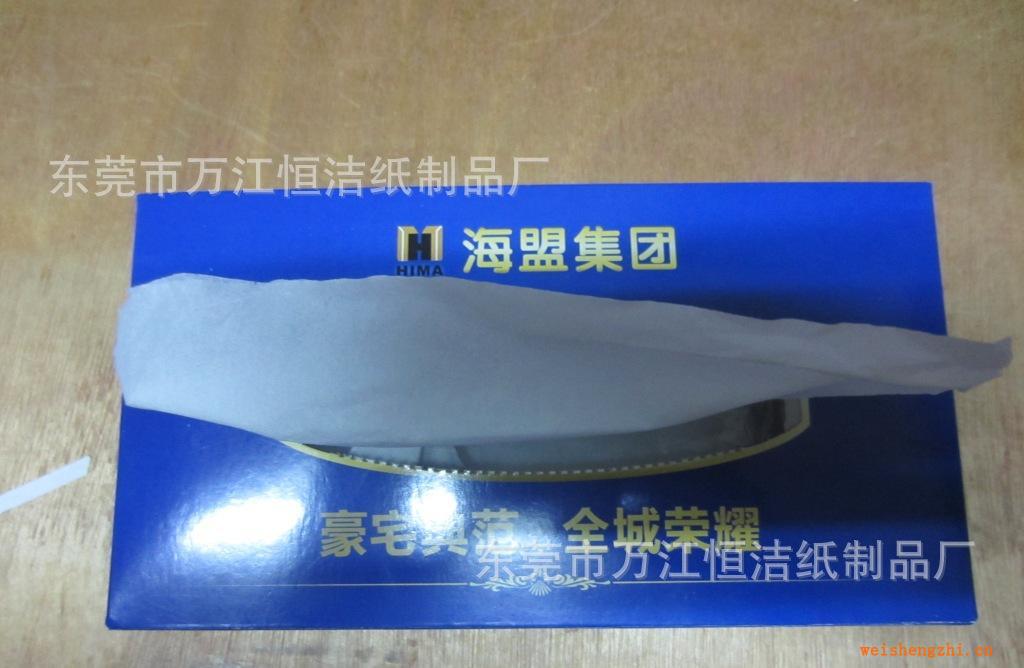 【廠家直銷】抽紙.盒裝紙巾.盒抽紙.面巾可定制印刷內(nèi)容