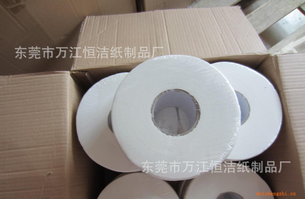 【廠家直銷】大卷紙.商務(wù)大卷紙.酒店/酒樓專業(yè)大卷紙