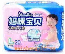 媽咪寶貝紙尿褲L20片大號(hào)女寶寶瞬吸干爽尿不濕(8201)