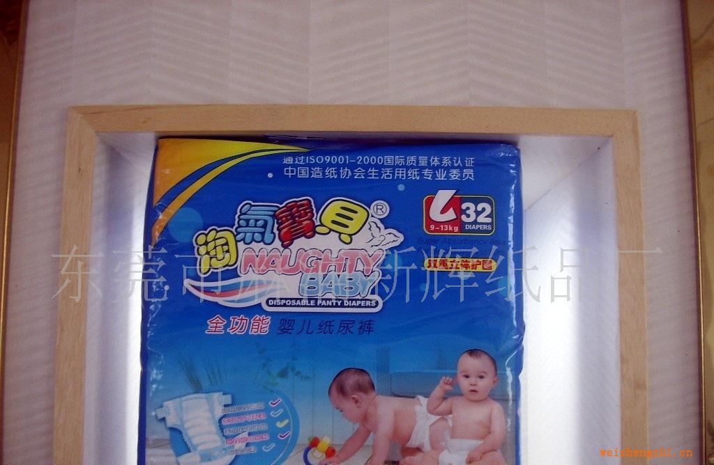 廠家供應(yīng)紙尿片、紙尿褲(圖)OEM貼牌加工生產(chǎn)