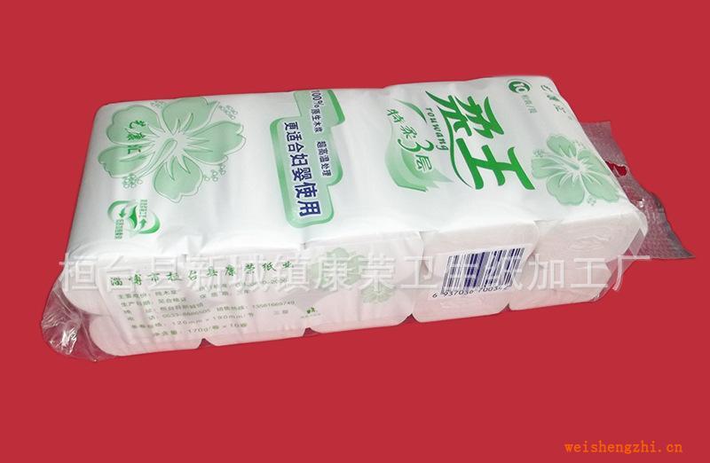 廠家長期銷售供應(yīng)優(yōu)質(zhì)衛(wèi)生紙【柔王】