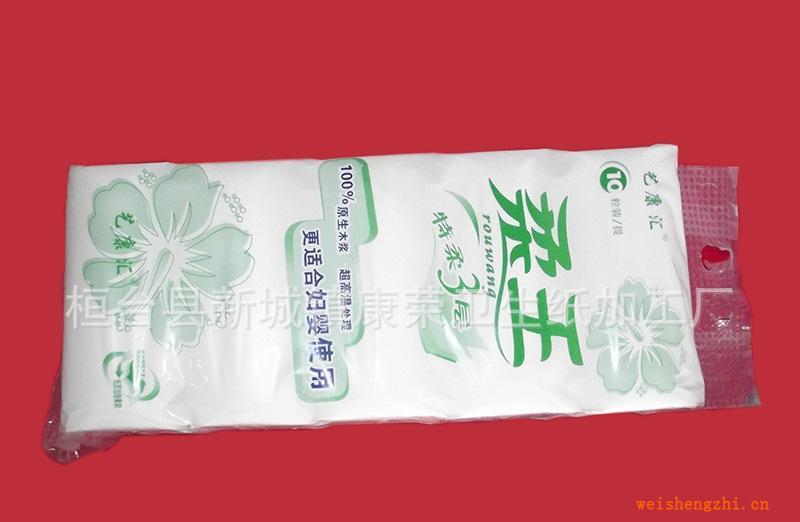 廠家火爆銷售、供應(yīng)優(yōu)質(zhì)衛(wèi)生紙【柔王】