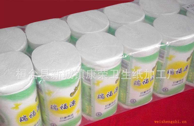 廠家直銷優(yōu)質(zhì)衛(wèi)生紙、婦嬰用紙【瑞福源】