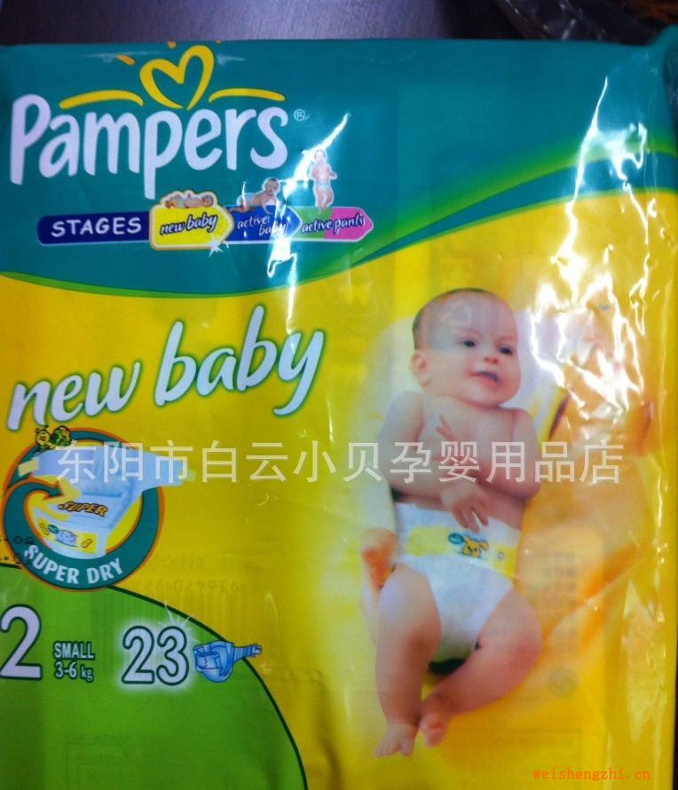 幫寶適高檔全新紙尿褲廠家直銷來樣定做