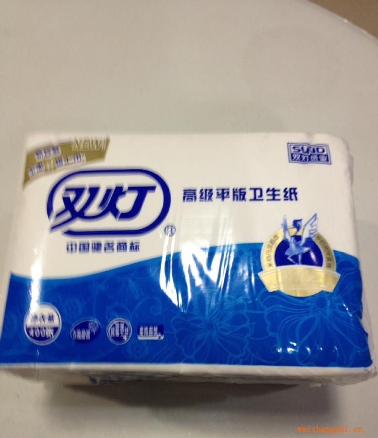 雙燈高級(jí)平板衛(wèi)生紙400張（雙燈）中國(guó)馳名商標(biāo)