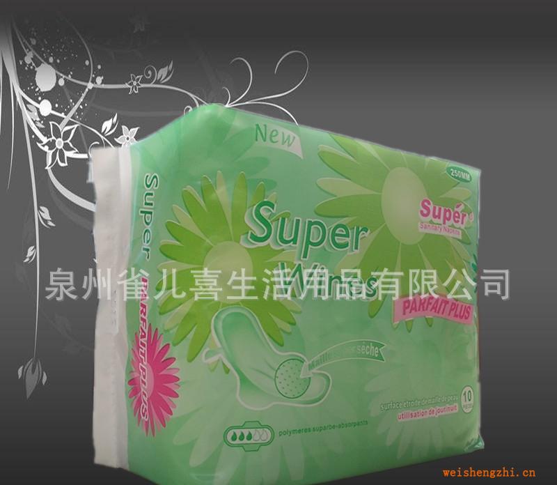 供應一次性衛(wèi)生巾superwings貼牌加工生產OEM專業(yè)生產廠家