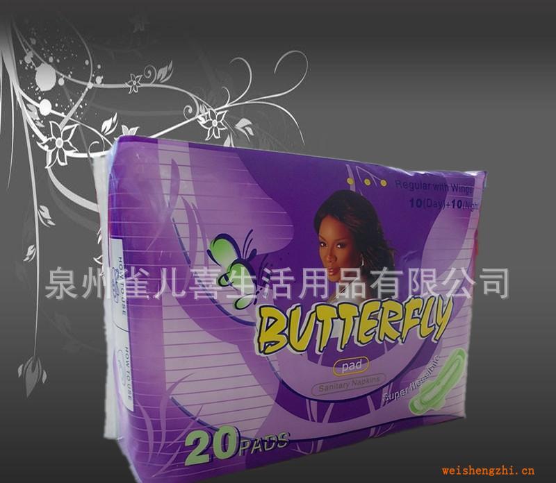 衛(wèi)生巾日夜混合裝245/275mm衛(wèi)生巾貼牌加工ultrathin超薄20片裝