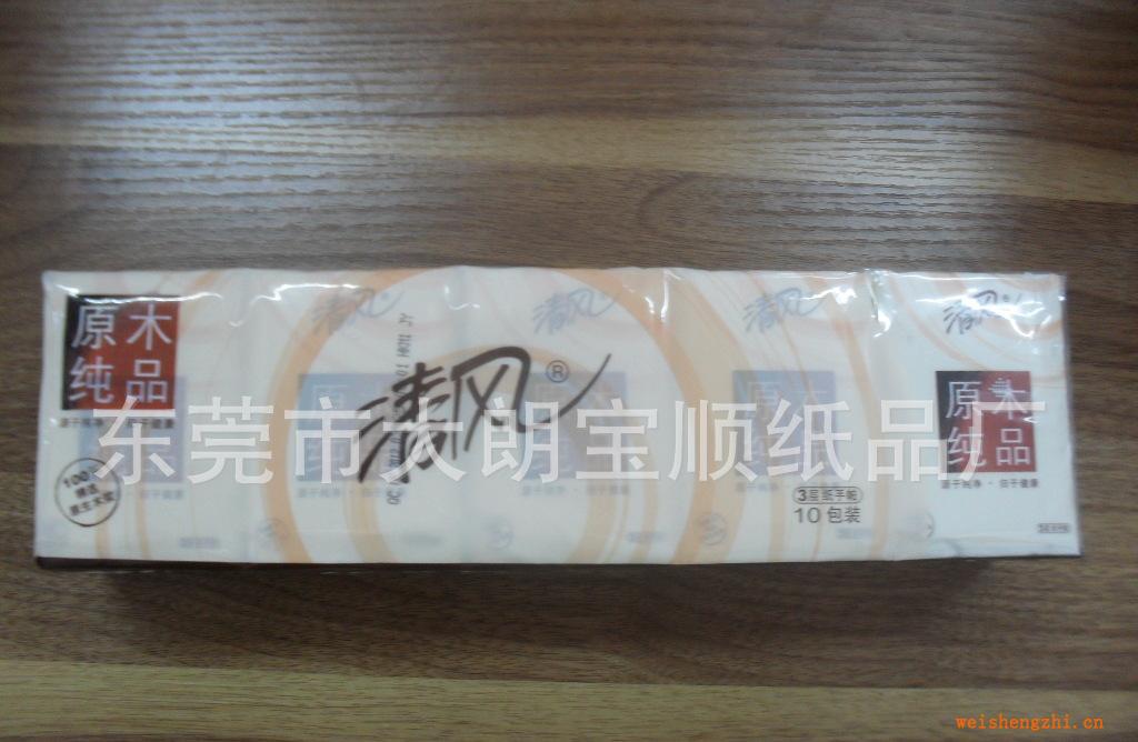新年特惠：正品清風(fēng)原木純品3層迷你手帕紙整箱超低價批發(fā)