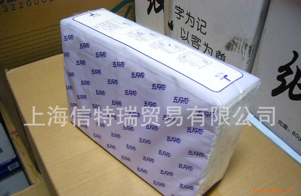 五月花單層三折擦手紙￥整箱20包￥大卷紙巾面巾紙大盤紙珍寶紙