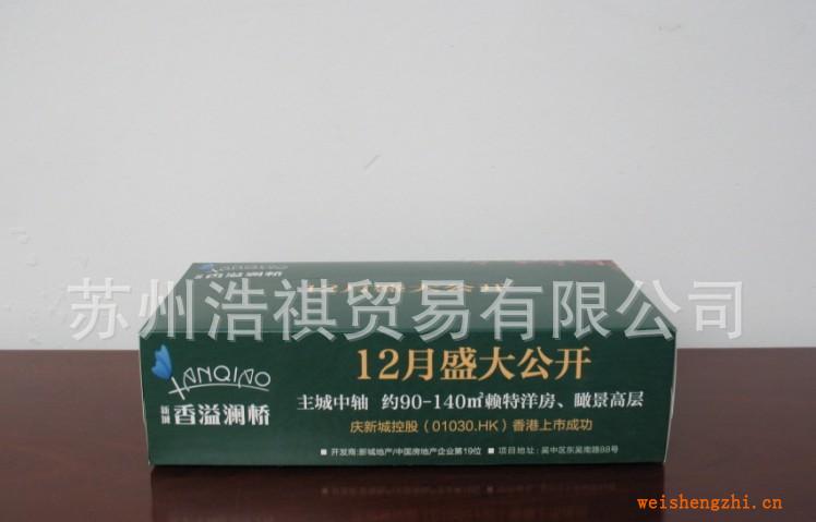 盒面定制，盒面批發(fā)，訂制品，廠家直銷(香溢瀾橋）