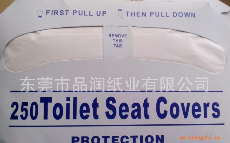坐廁紙酒店賓館一次性馬桶坐便紙坐墊紙馬桶紙座廁紙250抽