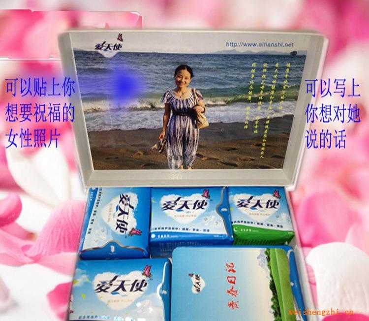 深圳廠家衛(wèi)生巾愛天使純棉蘆薈透氣型組合衛(wèi)生巾