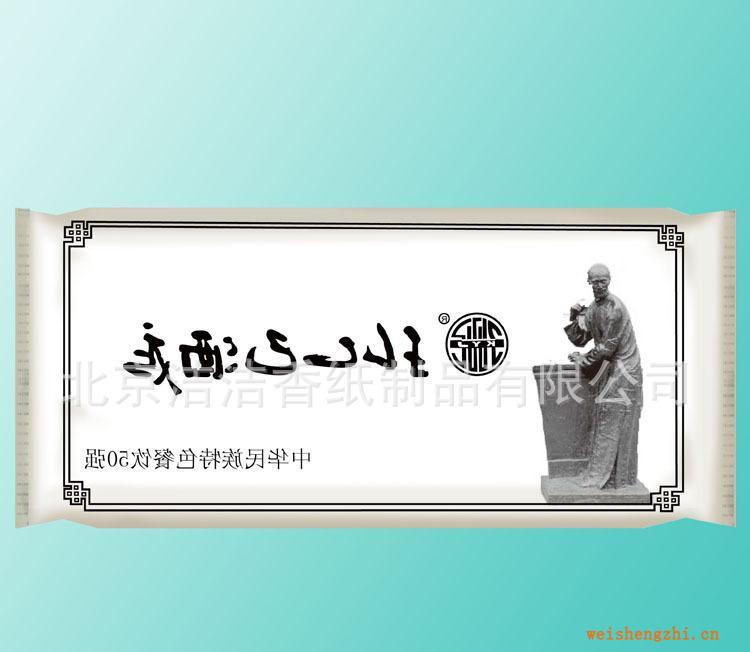 濕巾廠家批發(fā)酒店濕毛巾一次性濕巾酒店濕巾