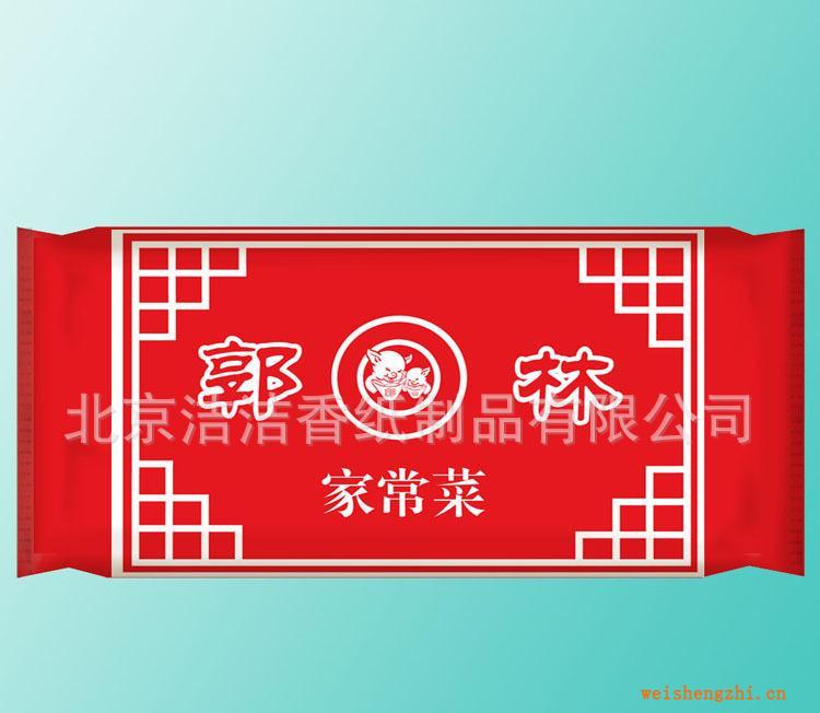 超細纖維毛巾一次性濕毛巾，廣告濕巾，濕巾，消毒濕巾