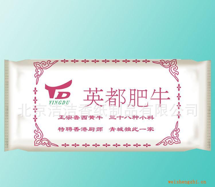 超細(xì)纖維毛巾一次性酒店餐飲濕毛巾