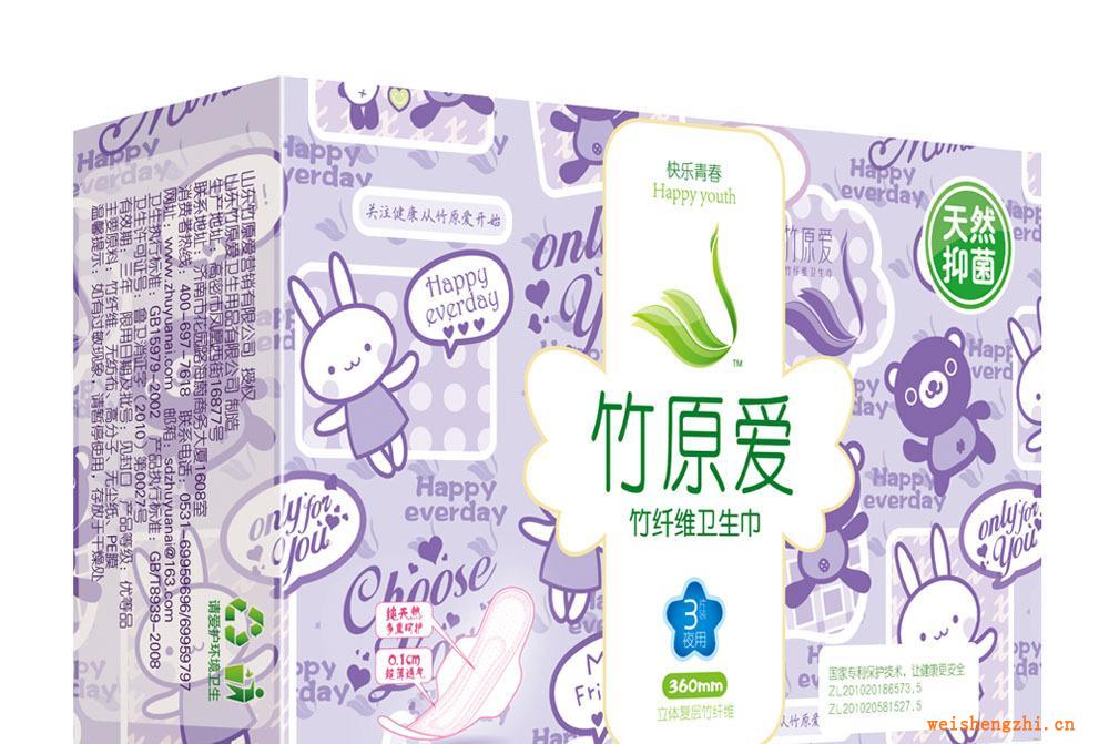 衛(wèi)生巾批發(fā)衛(wèi)生巾加盟超長(zhǎng)夜用衛(wèi)生巾3片裝竹纖維衛(wèi)生巾超薄