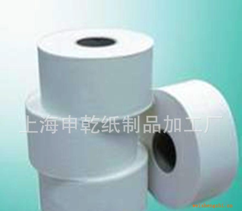 大量供應全木漿大卷紙、雙層240米大卷紙、商務用大卷紙