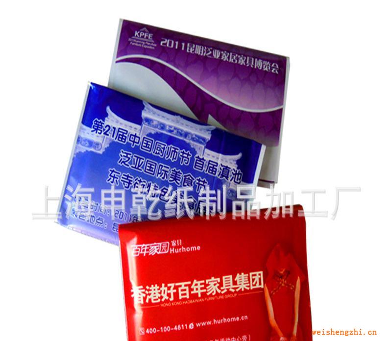 大量生產(chǎn)定制皮夾紙、錢包紙、廣告宣傳用錢包紙