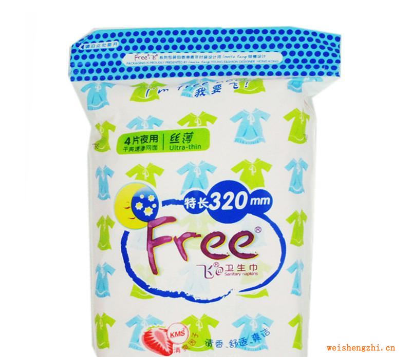 ABCfree飛特長(zhǎng)夜用衛(wèi)生巾