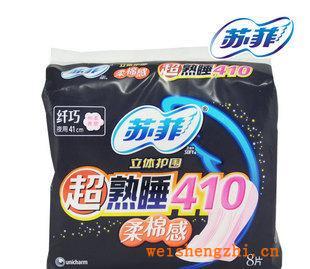 特供2013全新版精品：蘇菲410MM立體護(hù)圍超熟睡夜用柔棉感