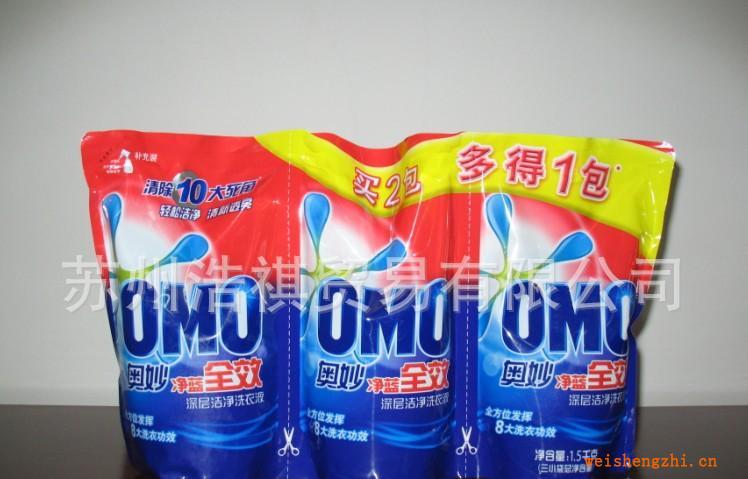 批發(fā)奧妙凈藍(lán)全效高濃度洗衣液1.5kg袋裝