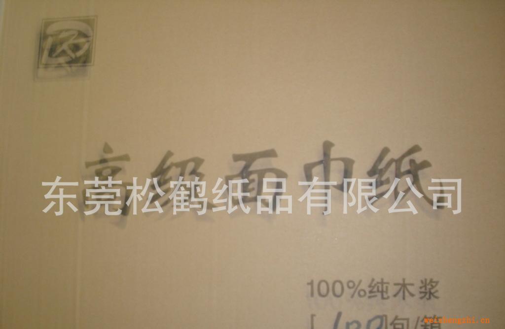 供應(yīng)酒店高級(jí)面巾紙軟抽紙擦手紙大卷紙小卷紙長期批發(fā)