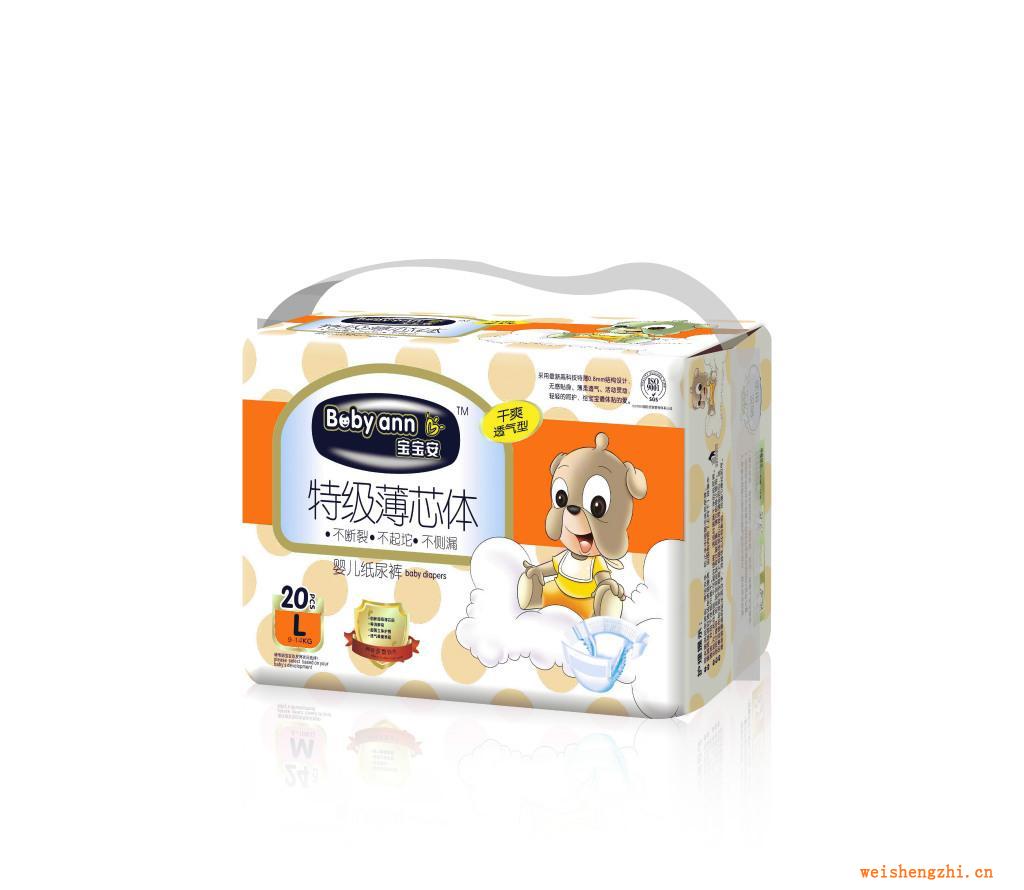 新品上市寶寶安紙尿片22片裝中碼M碼BB17嬰兒尿不濕