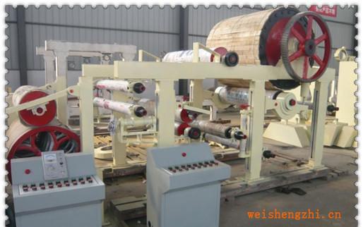 1575型燒紙造紙機(jī)