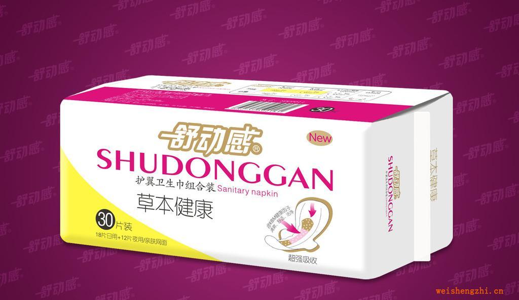 舒動感草本健康30片組合干爽網(wǎng)面衛(wèi)生巾