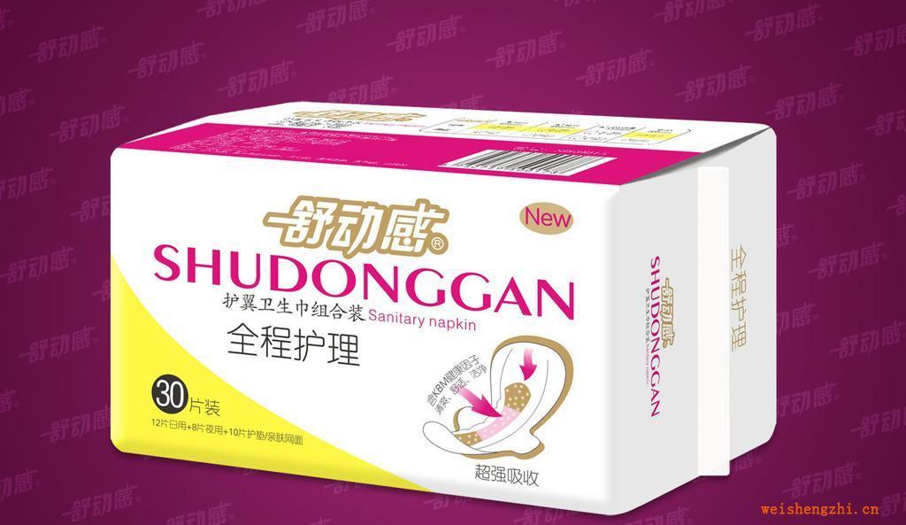 舒動感全程護理30片組合干爽網(wǎng)面衛(wèi)生巾