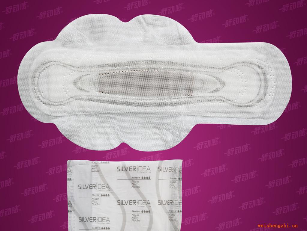 專供出口含負離子超長317mm衛(wèi)生巾