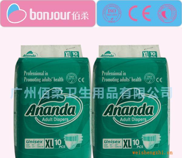 ANANDA超吸收成人紙尿褲XL碼