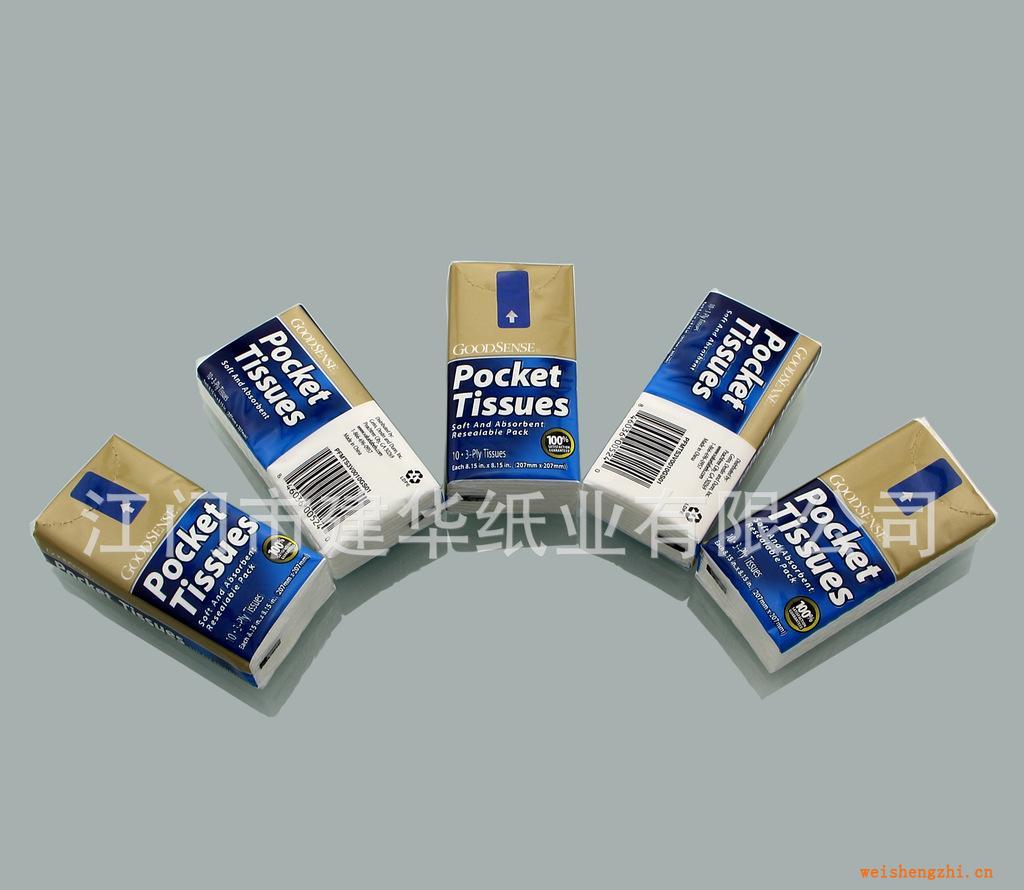 [專業(yè)紙巾廠家]205mm手帕紙巾/堅(jiān)韌、柔軟、吸水性強(qiáng)